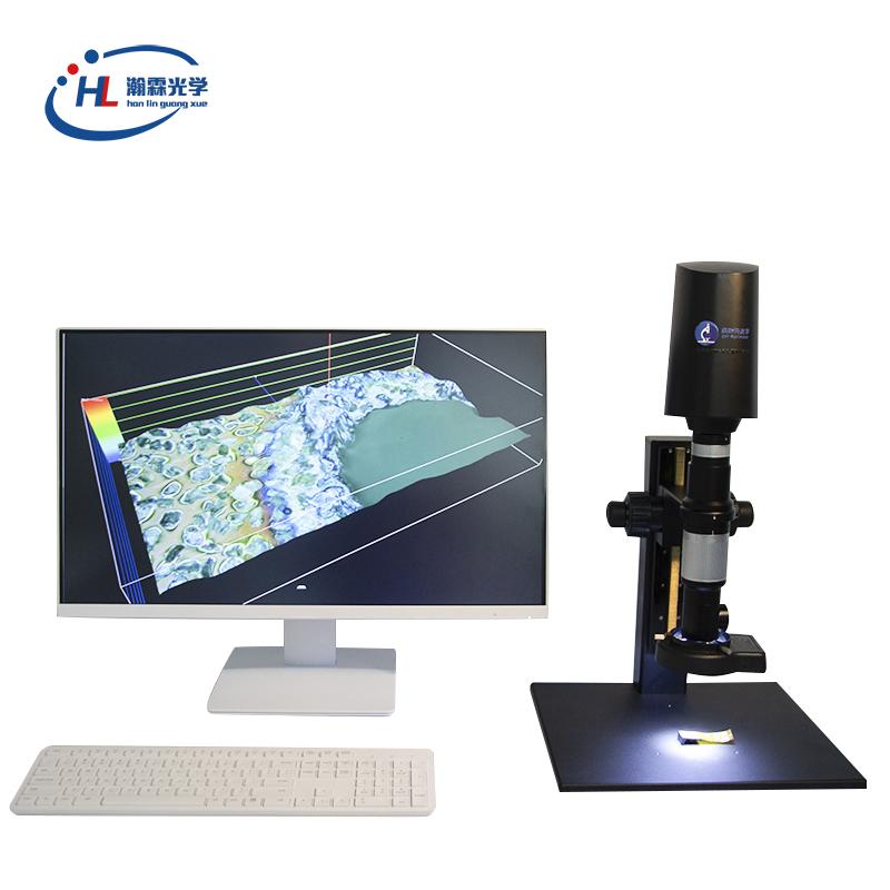 超景深3D显微镜HL-CJS100