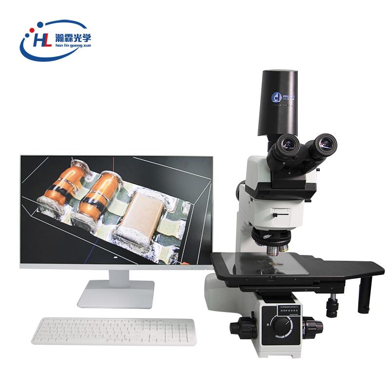 超景深显微镜HL-CJS600