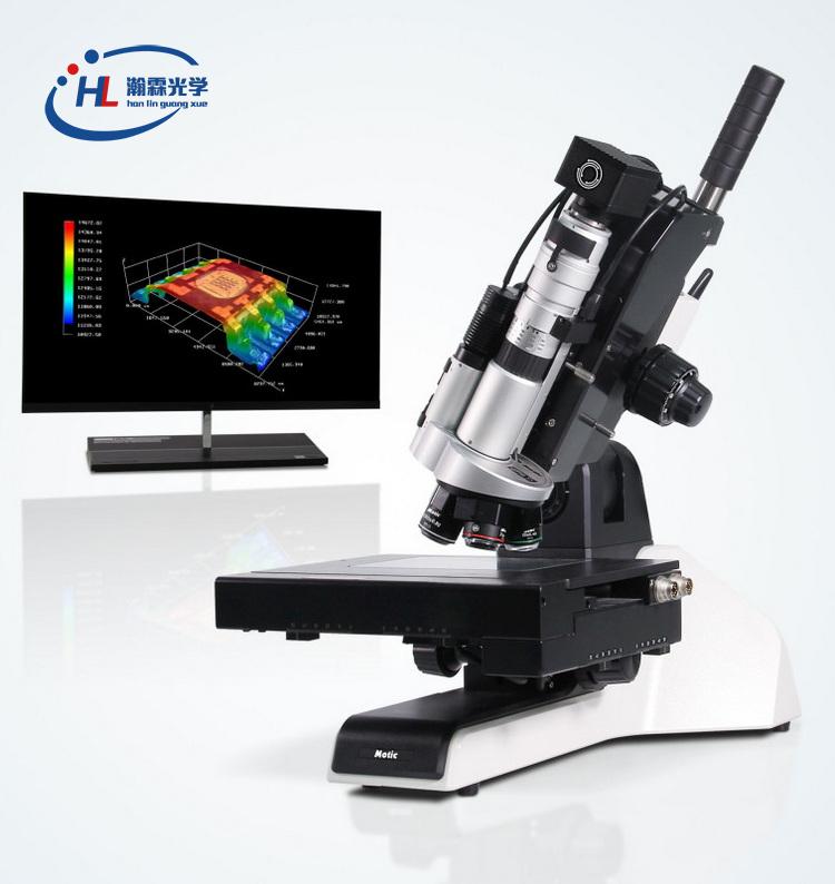 摇摆式超景深3D显微镜HL-CJS700