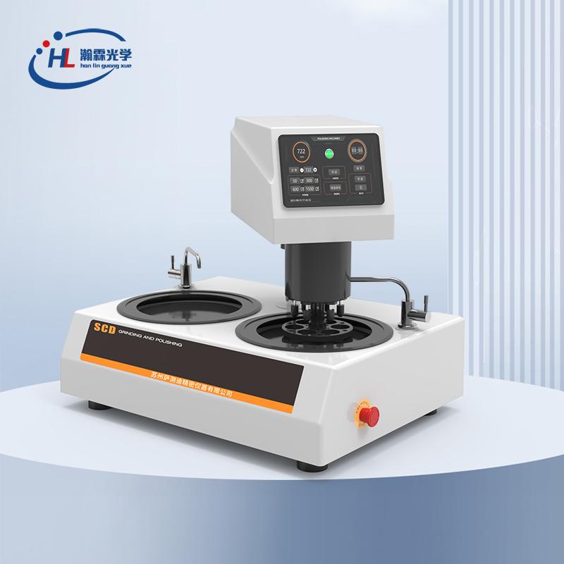 双盘全自动金相磨抛机HL-MP800