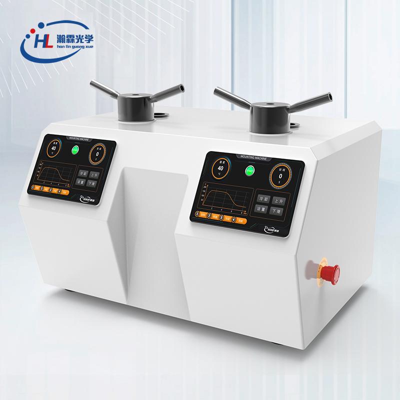 双工位全自动金相镶嵌机HL-XQ700