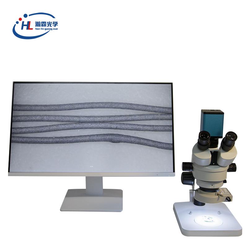 数码型体视显微镜HL-0745T1